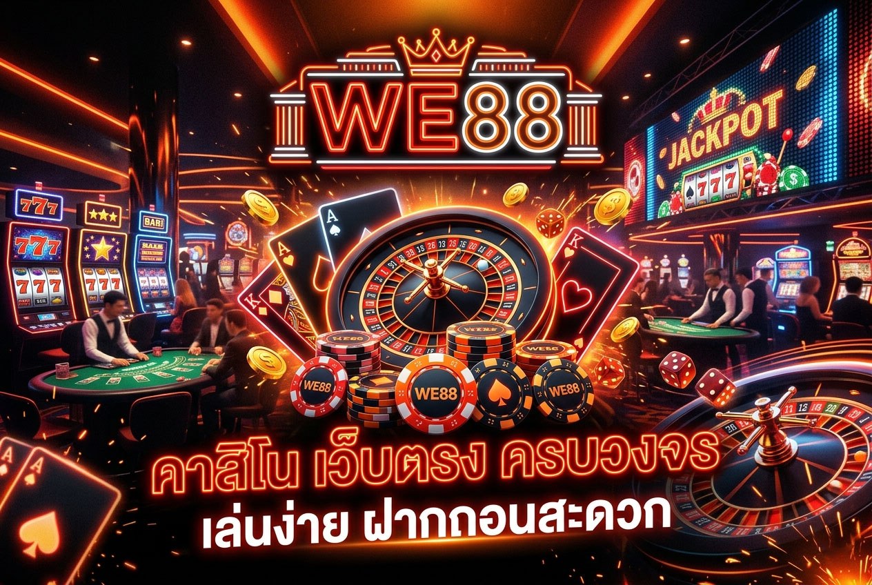 WE88